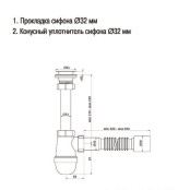 Ремонтный набор №71- купить в Центре сантехники Ундина, г. Саранск