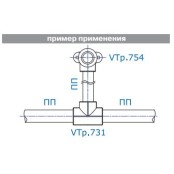 Тройник полипропиленовый ф25 VALTEC - купить в Центре сантехники Ундина, г. Саранск