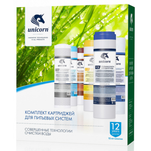 Комплект картриджей UNICORN улучшенная очистка (K-CB) - купить в Центре сантехники Ундина, г. Саранск