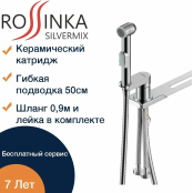 Смеситель с гигиенической лейкой 25к ROSSINKA Х25-56 - купить в Центре сантехники Ундина, г. Саранск