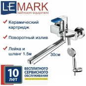 Смеситель для ванны/умывальника 35к Lemark LM0651C "Аура" - купить в Центре сантехники Ундина, г. Саранск