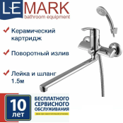 Смеситель для ванны/умывальника 35к Lemark LM1151C "плюс СТРАЙК" - купить в Центре сантехники Ундина, г. Саранск