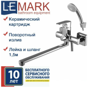 Смеситель для ванны/умывальника 35к Lemark LM1651C "плюс ФАКТОР" - купить в Центре сантехники Ундина, г. Саранск