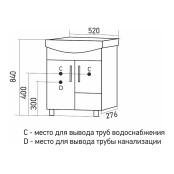 Подстолье для ванной "ВЕСТА - 52" - купить в Центре сантехники Ундина, г. Саранск