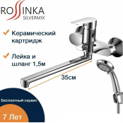 Смеситель для ванны/умывальника 35к ROSSINKA S35-33 - купить в Центре сантехники Ундина, г. Саранск