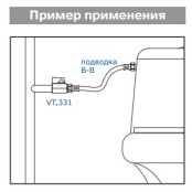 Кран мини 1/2" г/ш Valtec - купить в Центре сантехники Ундина, г. Саранск