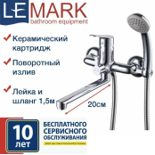 Смеситель для ванны/умывальника Lemark LM6513C "Партнер" - купить в Центре сантехники Ундина, г. Саранск