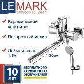 Смеситель для ванны/умывальника 35к Lemark LM0551C "Эвитта" - купить в Центре сантехники Ундина, г. Саранск