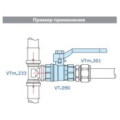 Кран вода VALTEC COMPACT 3/4 г/г ручка VT.090.N.05 - купить в Центре сантехники Ундина, г. Саранск