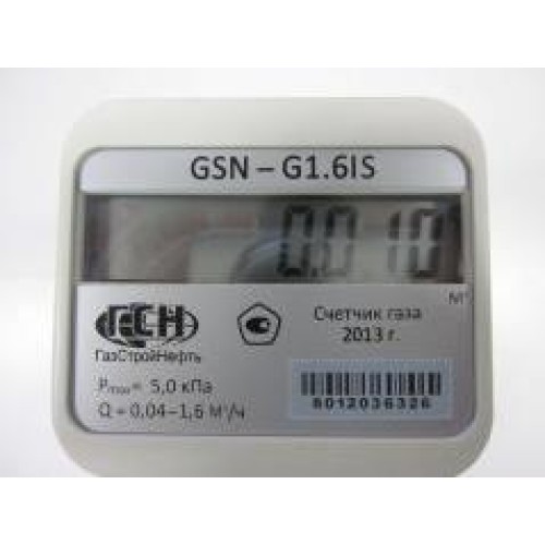 Счетчик для газа GSN1.6 IS с температурной коррекцией 